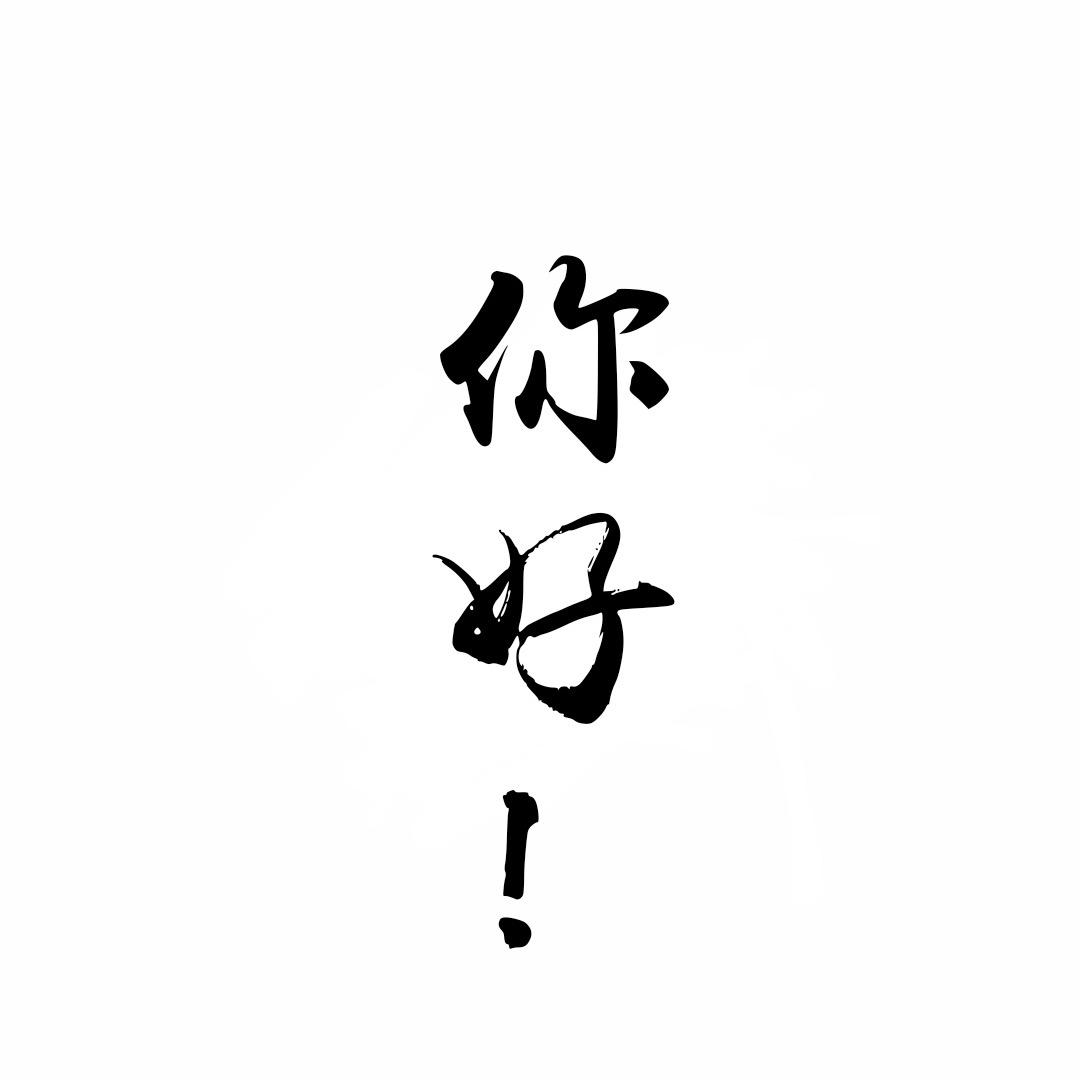 八月、橱窗好物🌞