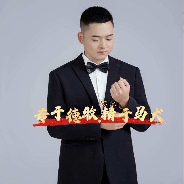 贵州（德牧马犬）—杨磊