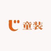 小萌主童装