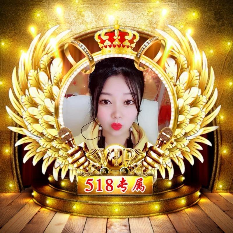 情歌小美518