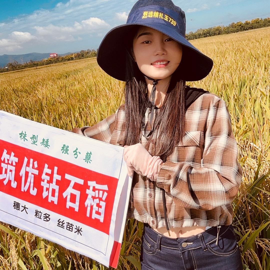 荆门德喜种业李晴