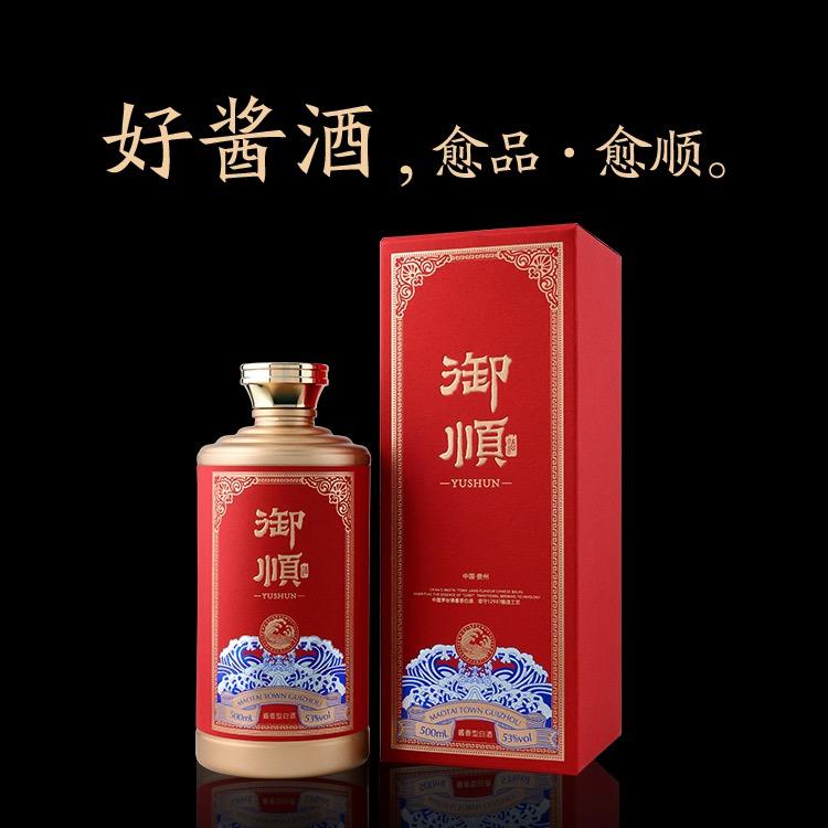 御顺优选