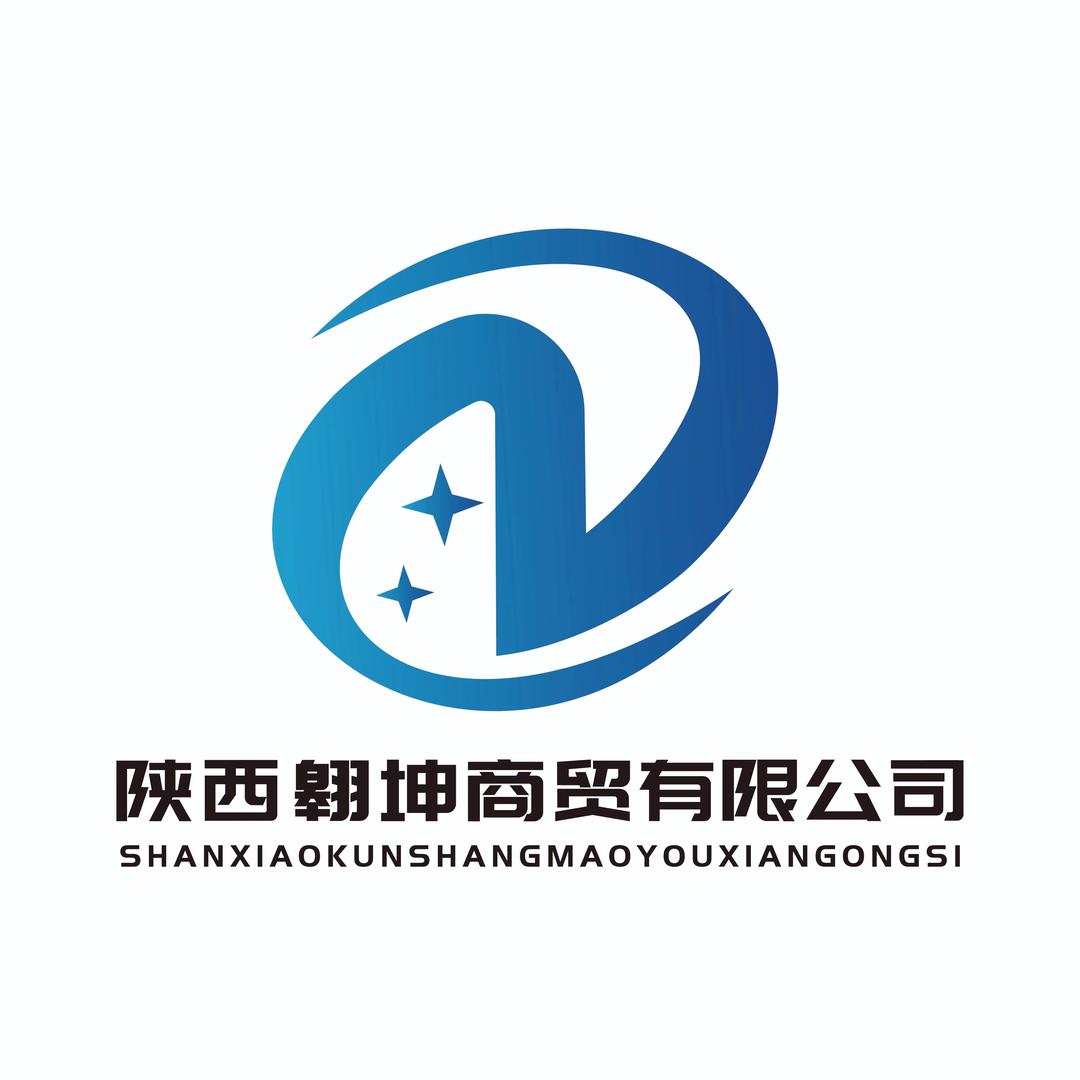 陕西翱坤商贸有限公司