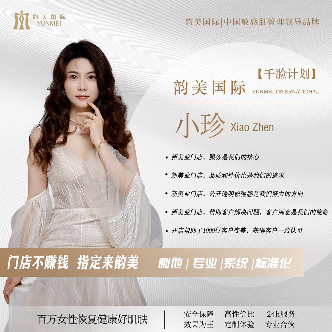 雾里告别
