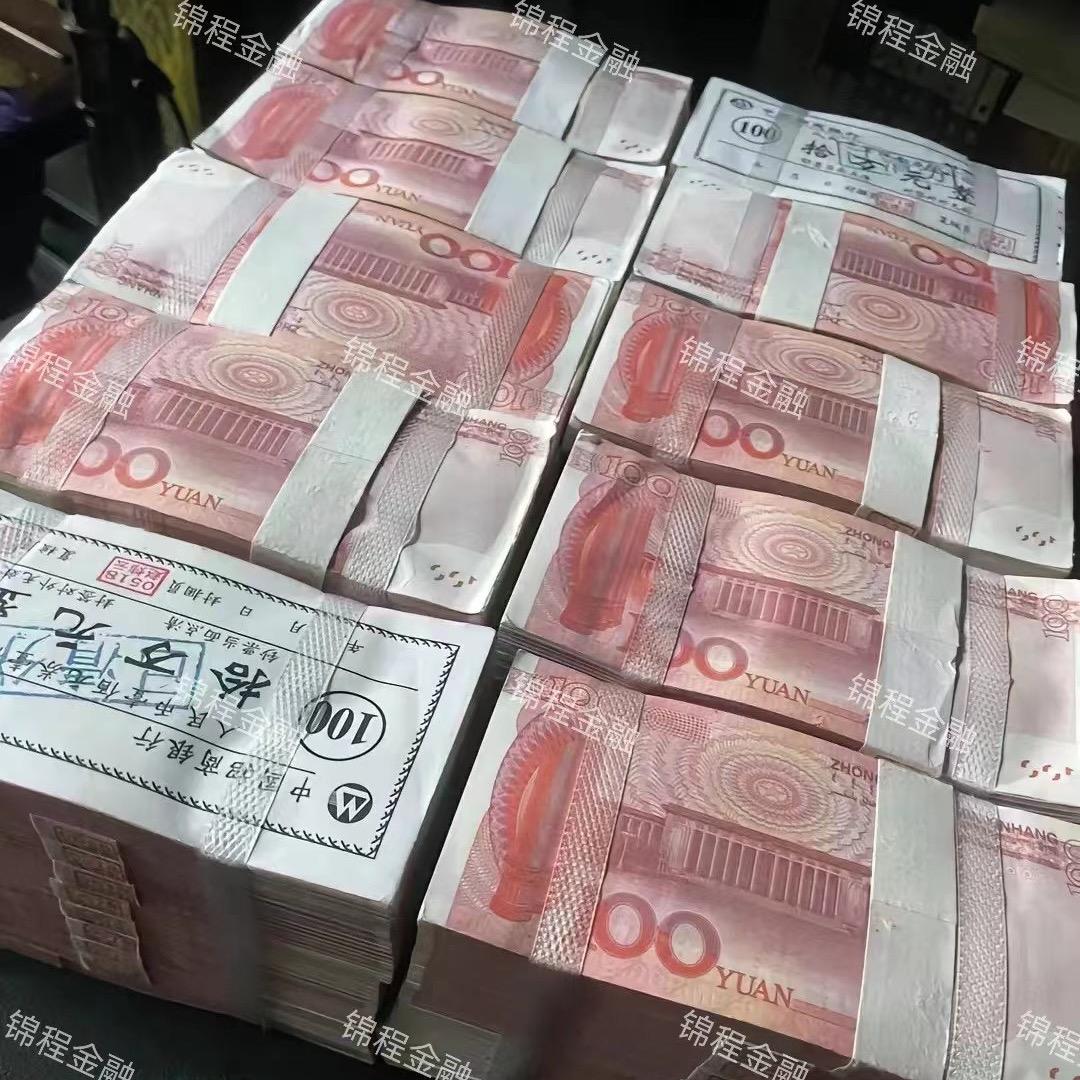 锦程金融、盛德汽车租赁