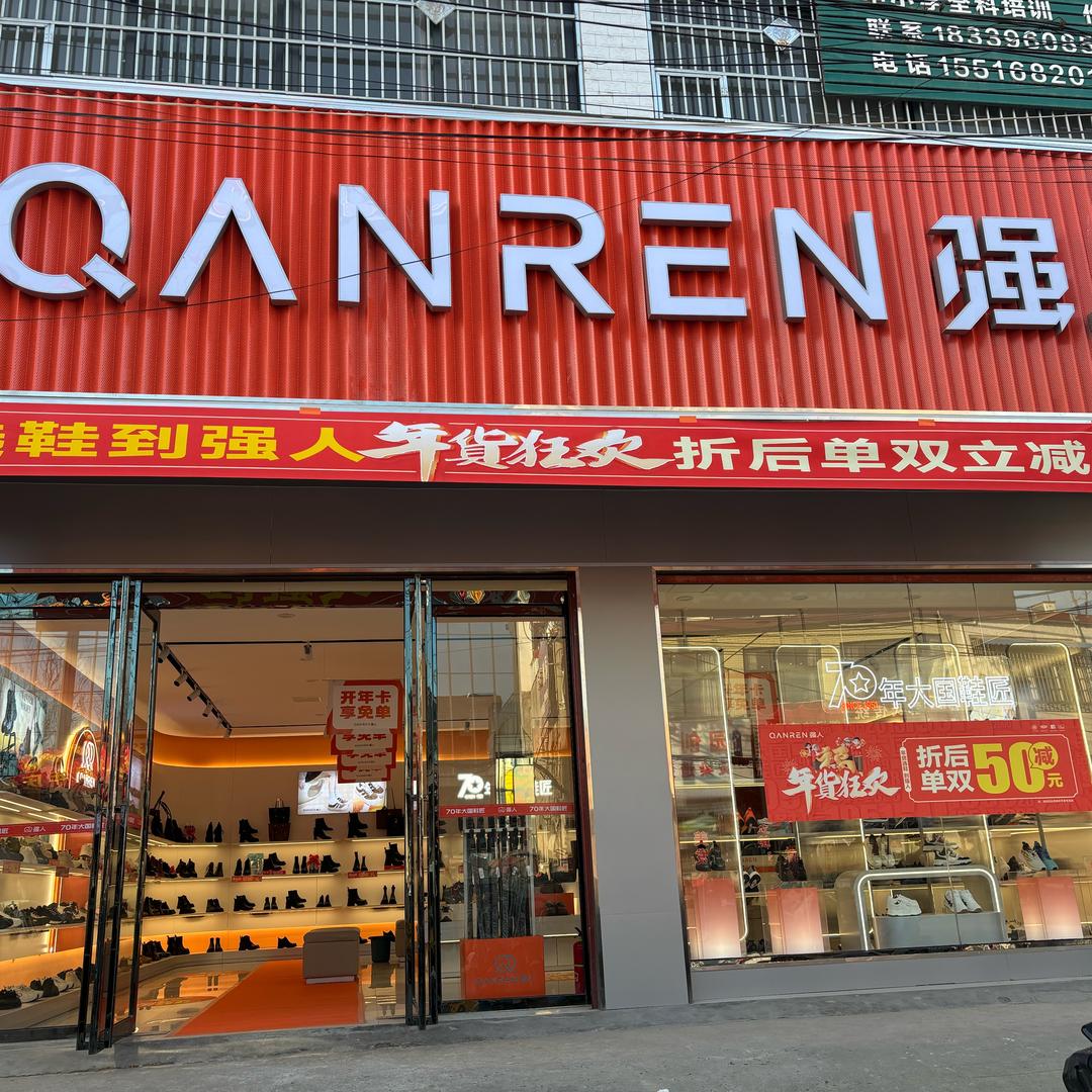 宋丽【3515强人】