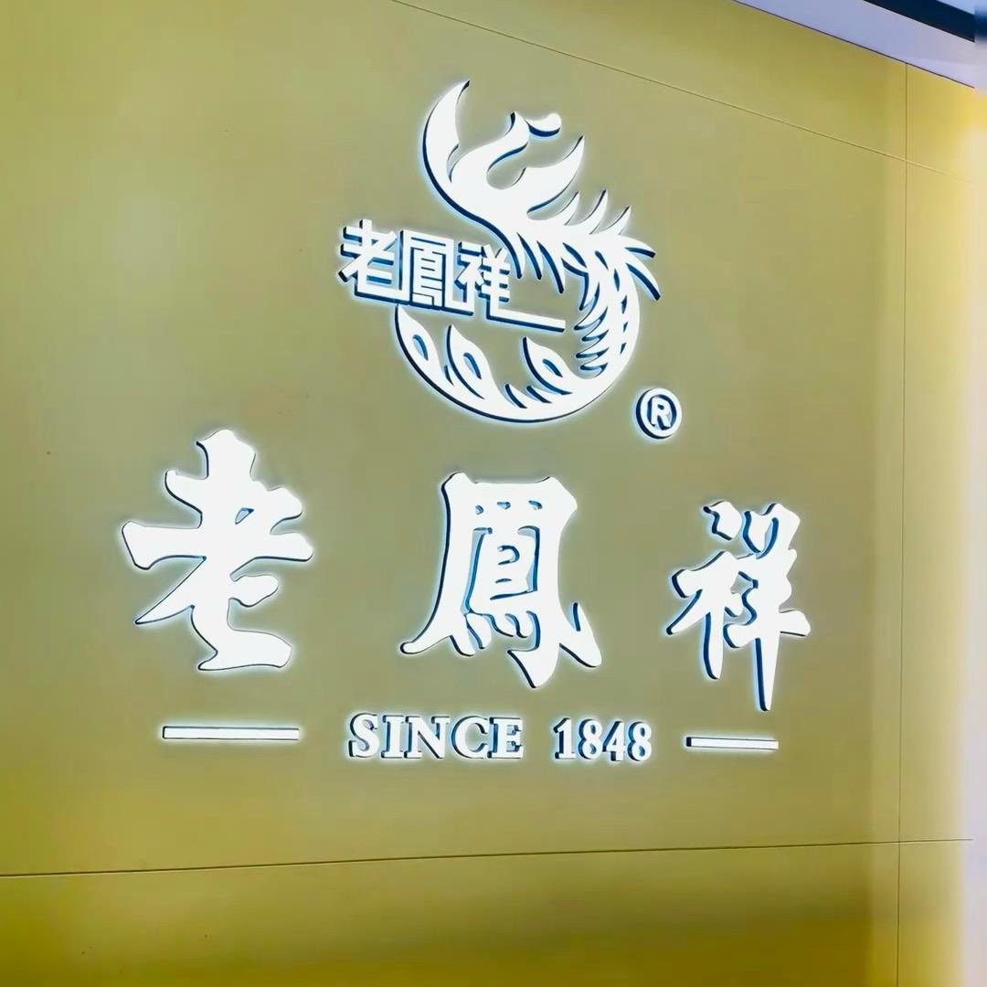 河间黄💋金小如🥰