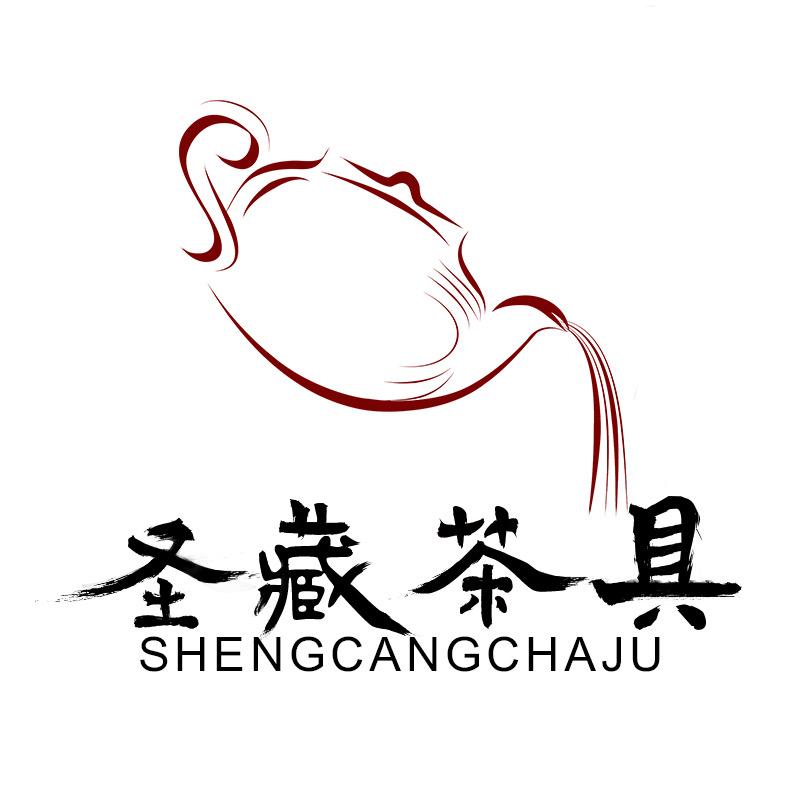 圣藏旗舰店