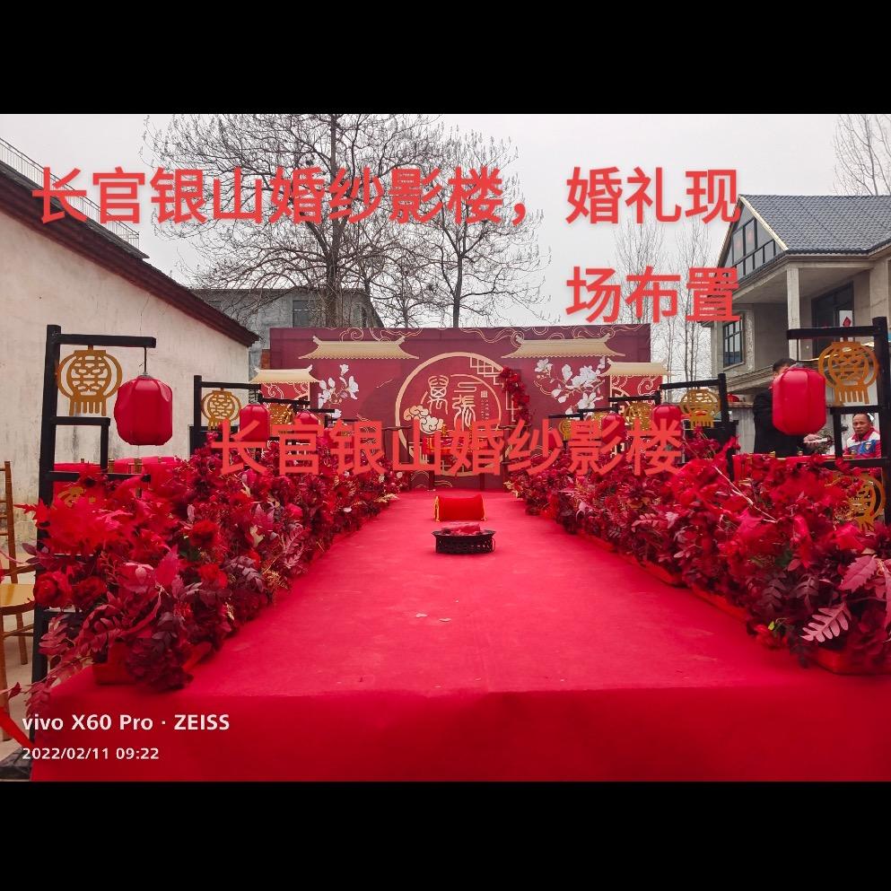 临泉县长官镇银山婚纱影楼唢呐婚庆演艺公司