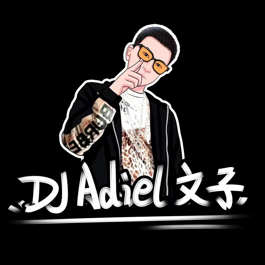DJ文子音乐传媒工作室
