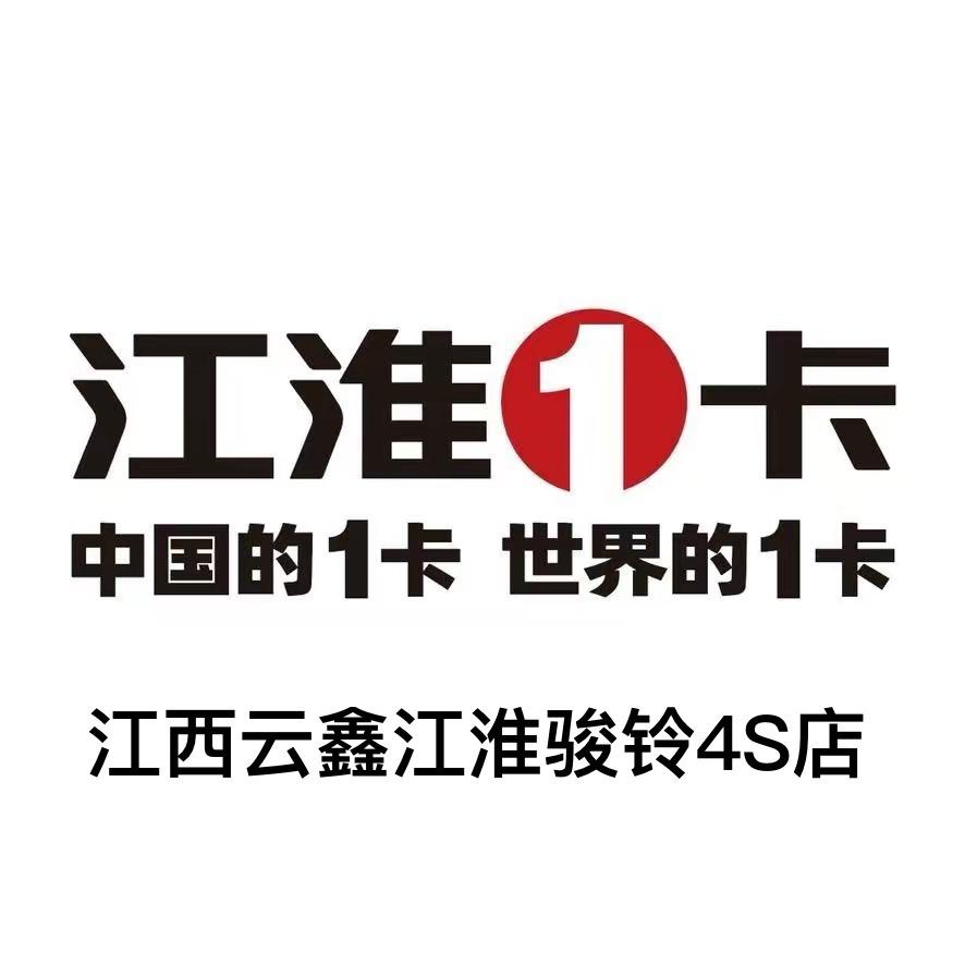 江西云鑫汽车销售服务有限公司
