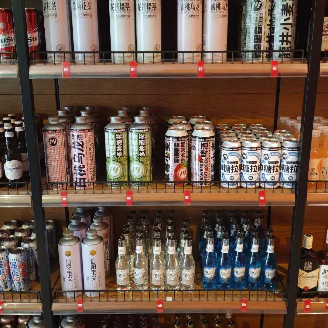 卖酒狮酒水小店