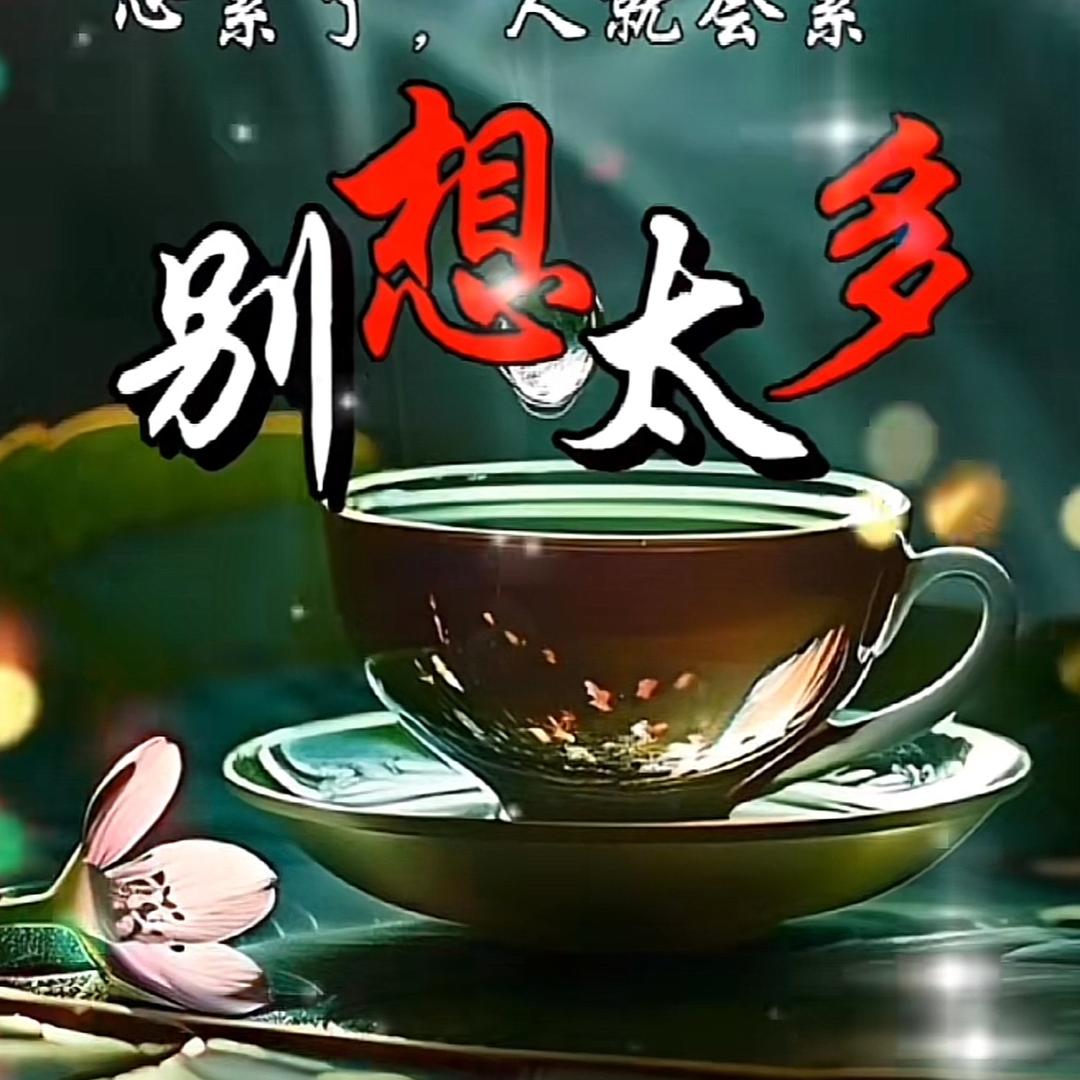 碧艺