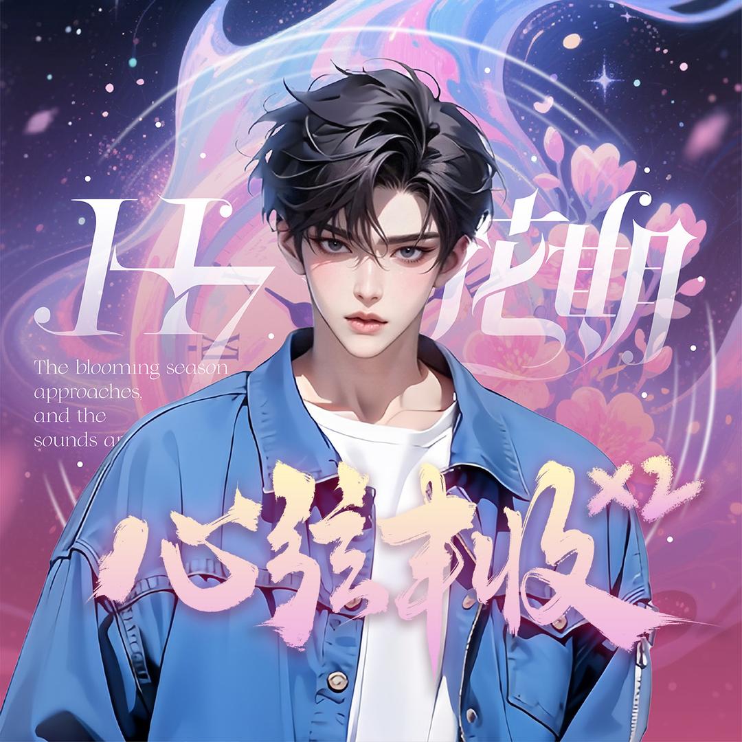 H7.木俞ᴹʸ