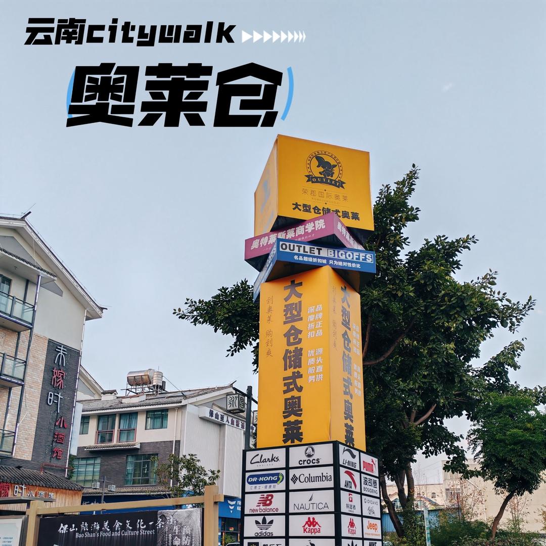 品牌断码