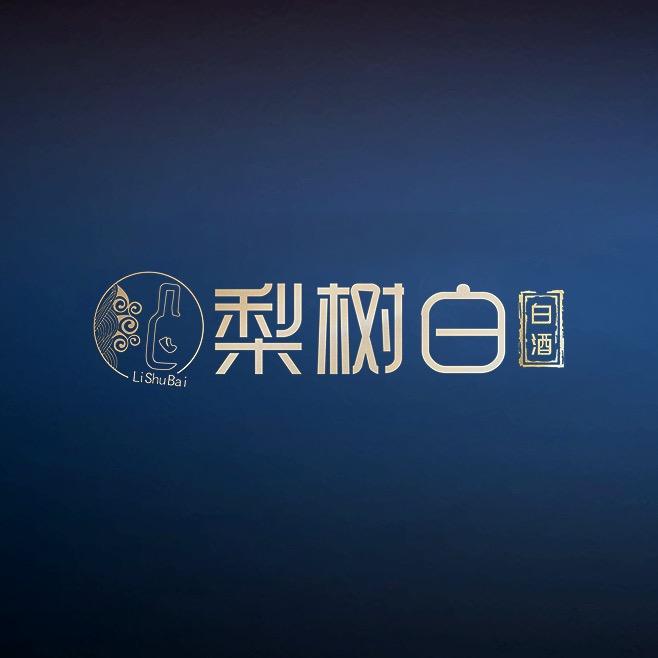 鑫梨树白酒旗舰店