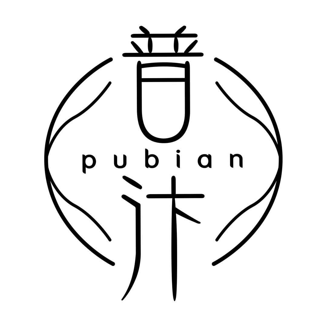 普汴餐饮甜品饮品原料