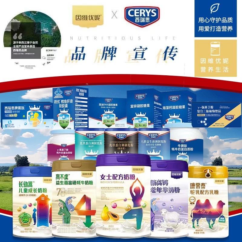 楷昕商贸