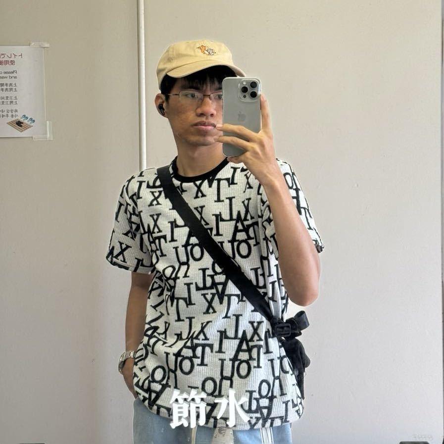 陆白羊