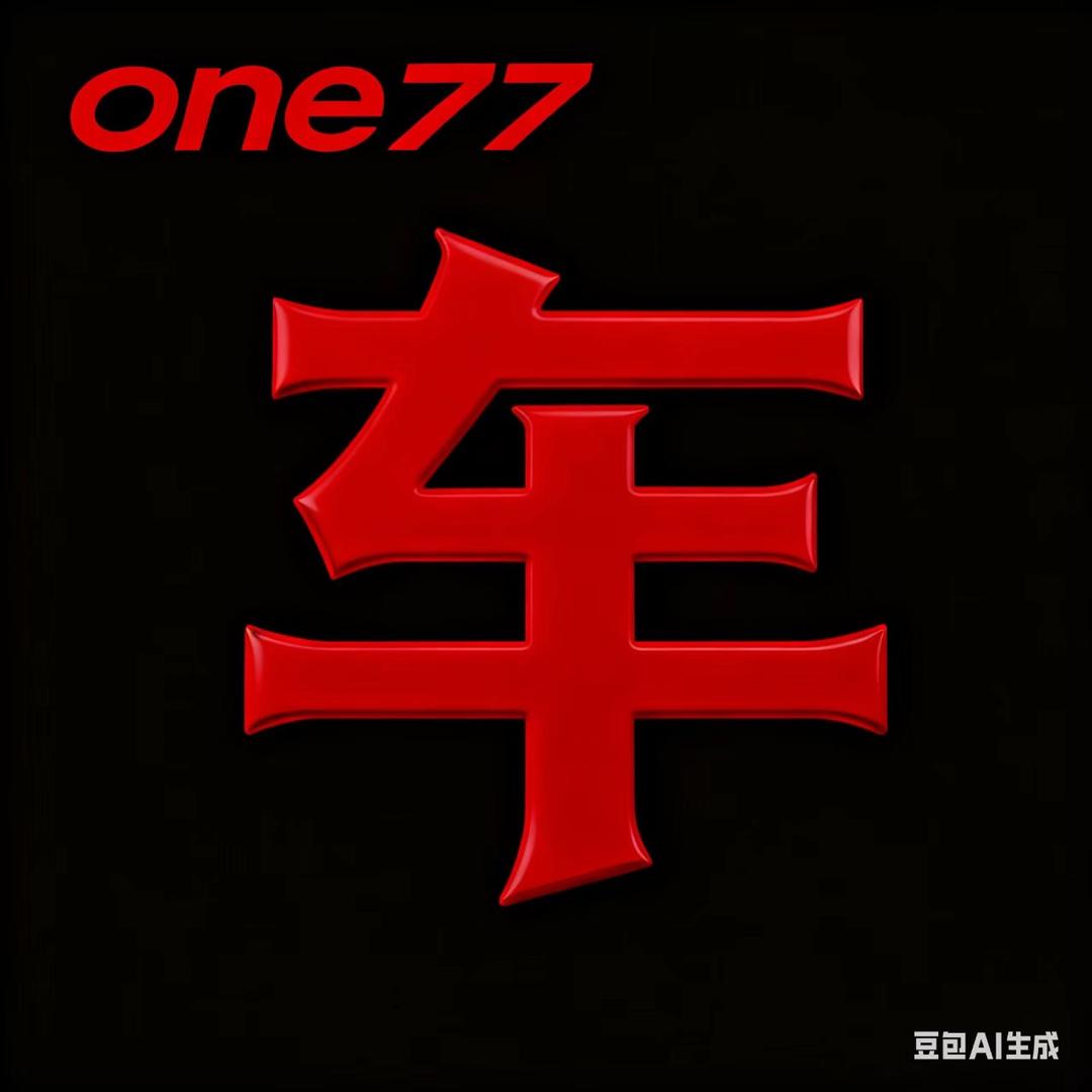 One77女装集合仓