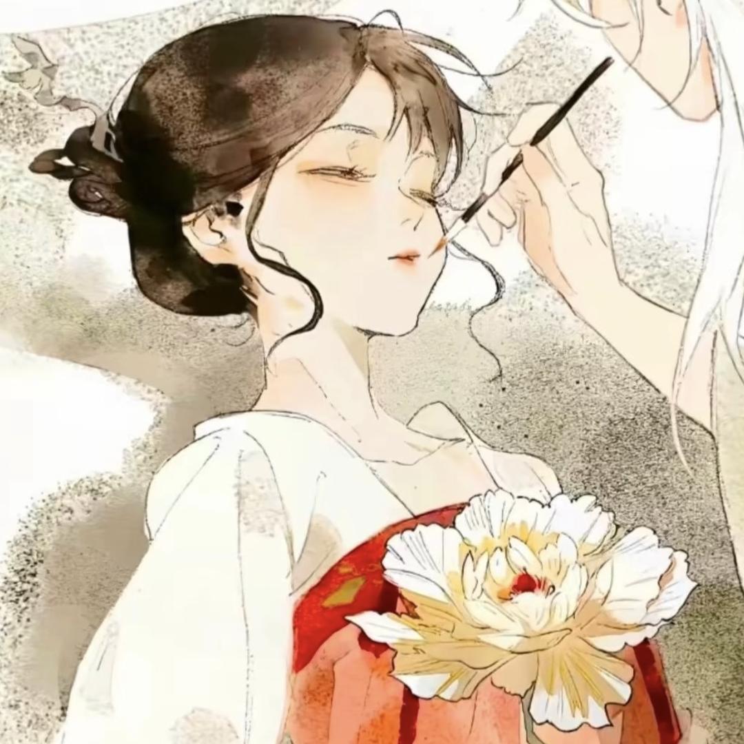 米然-