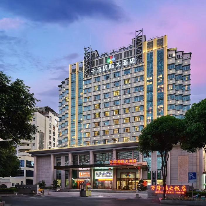 南宁千禧国际大酒店官方账号