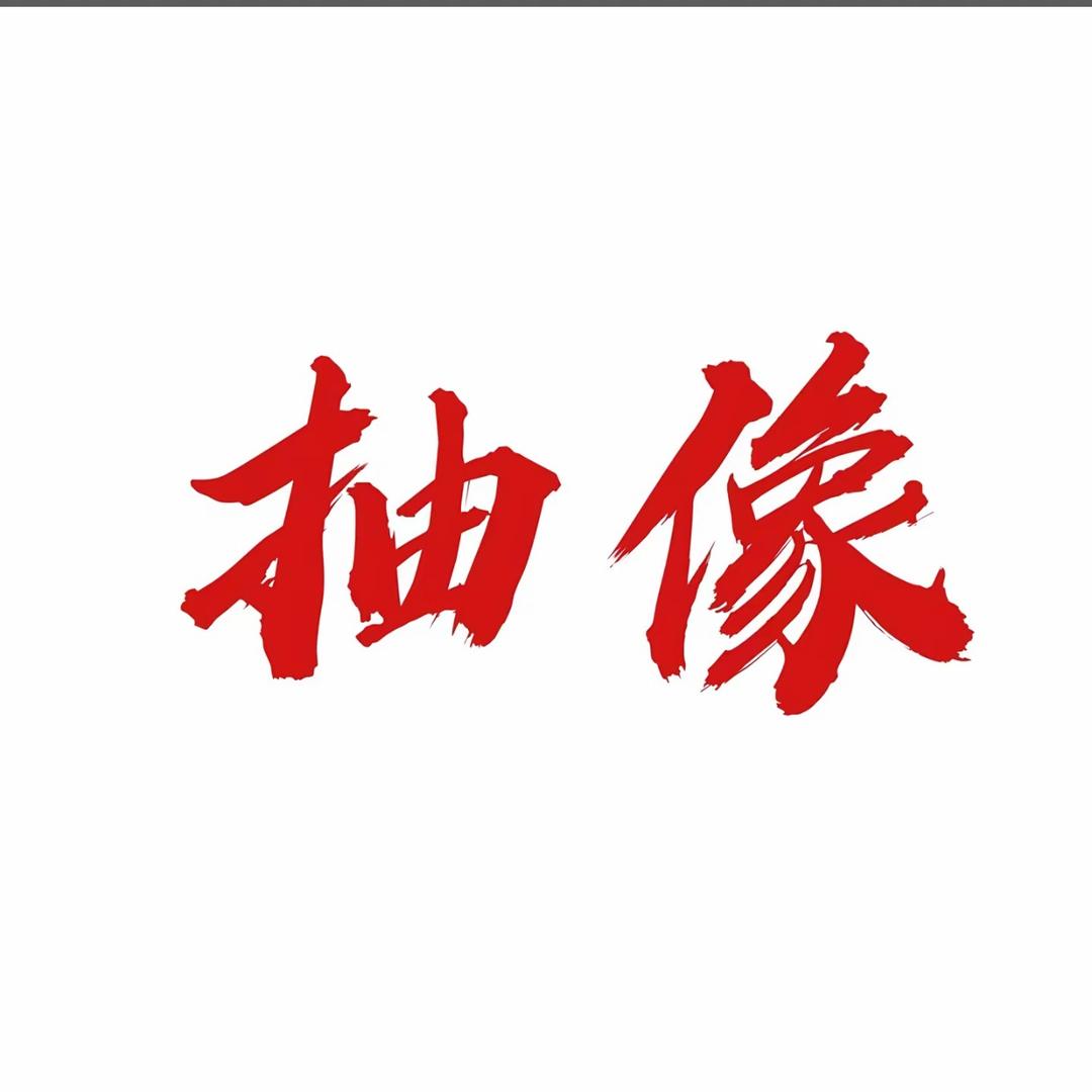 不睡♡