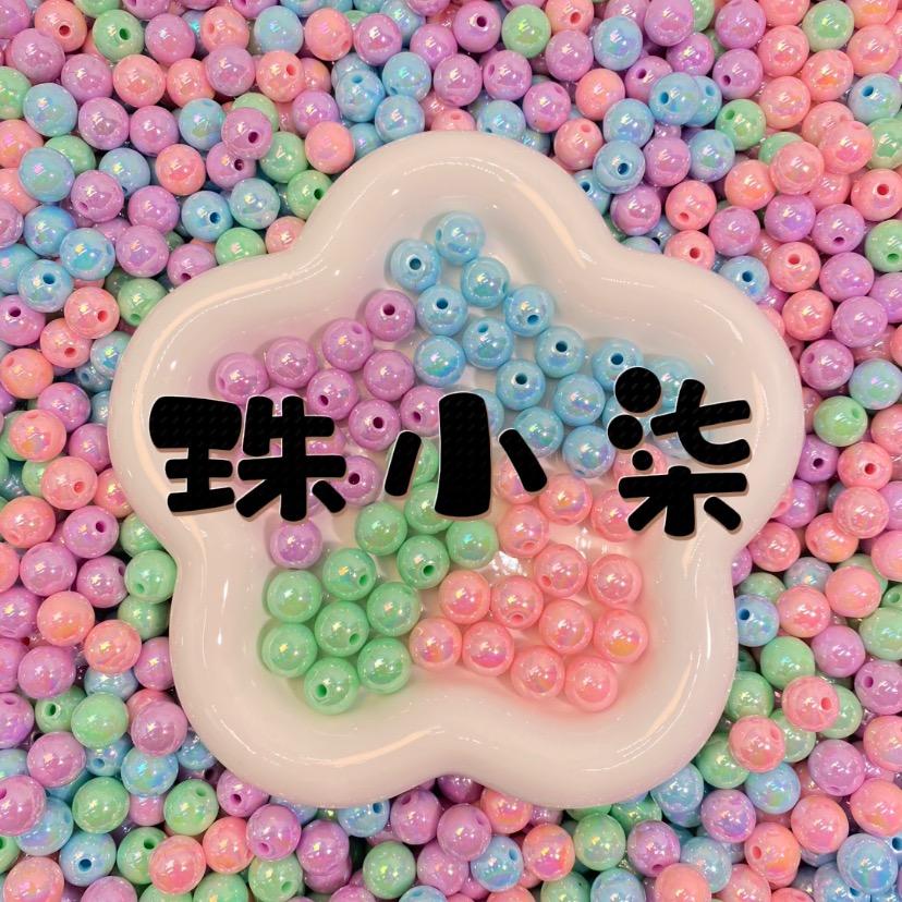 珠小柒DIY