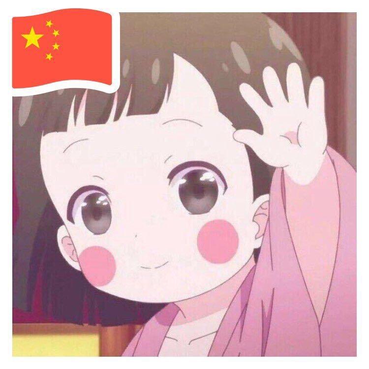 永不言弃  86929879049