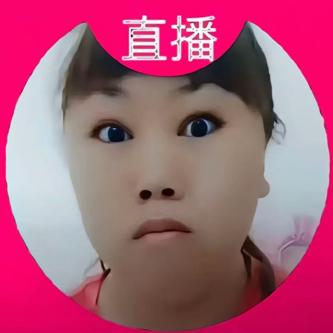 天然槑