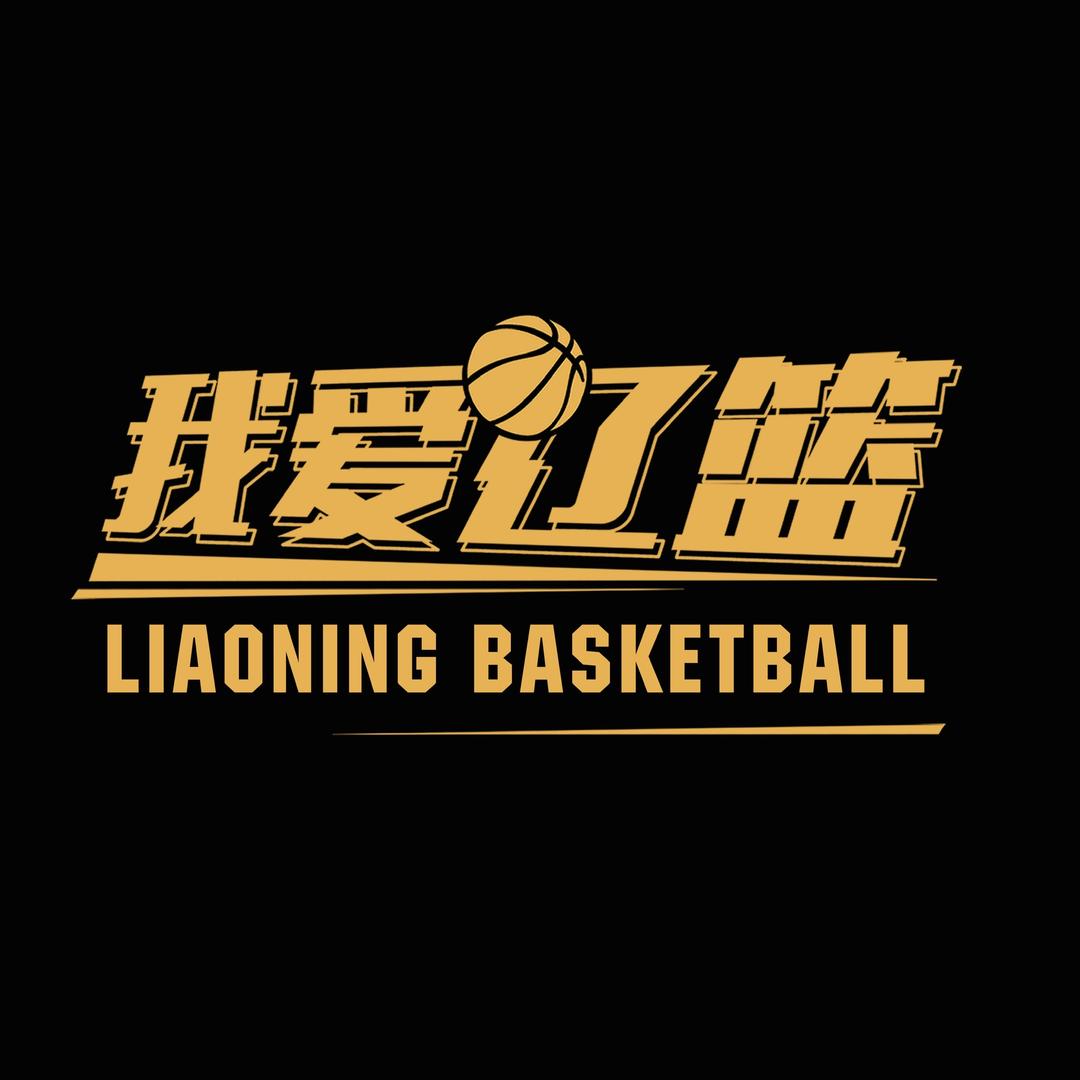 辽宁男篮资讯
