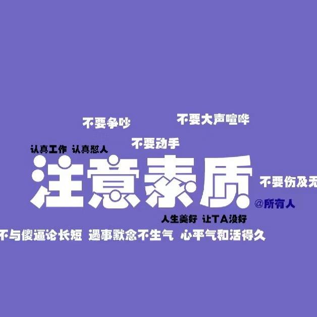 Mr·王