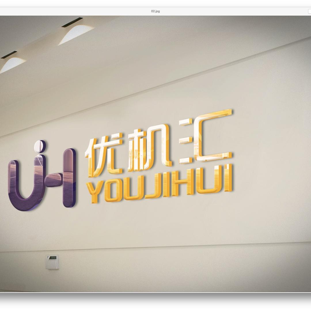 $优机汇（手机租赁 二手回收）