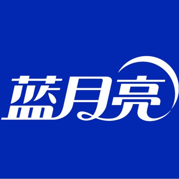 爆爆-蓝月亮年终大促特惠专场