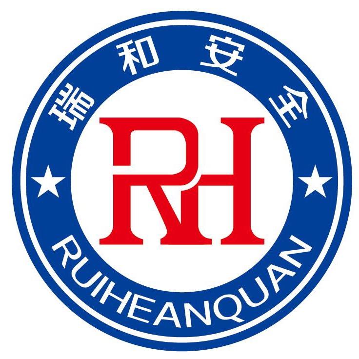 临朐瑞和安全培训