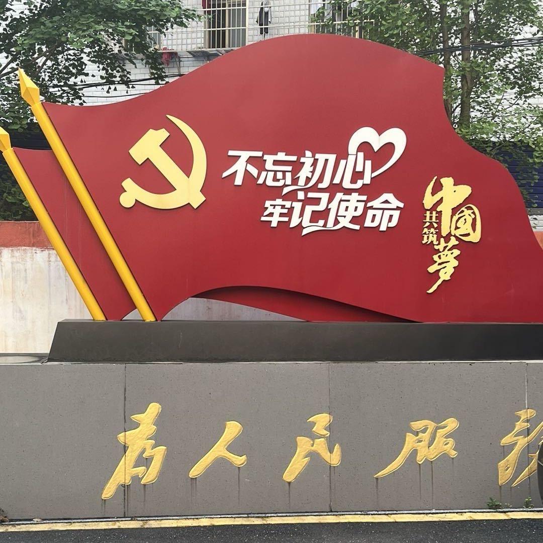 旅行天下