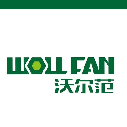 沃尔范五金工具供应链