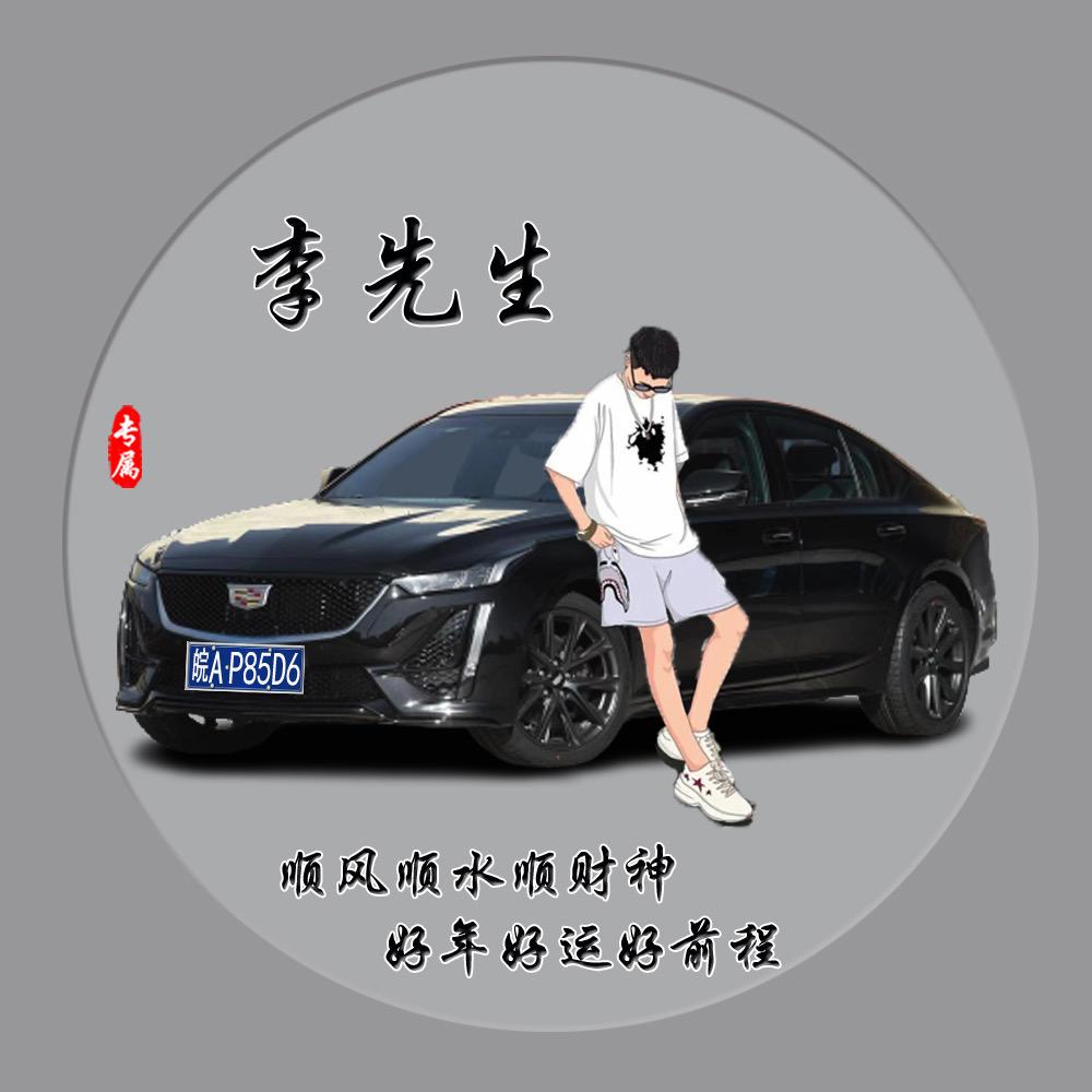 绝世好男人～