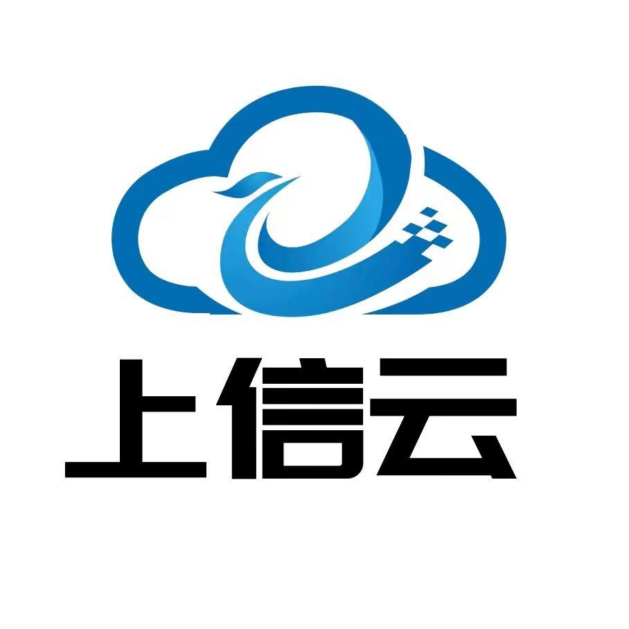 上信云服务器