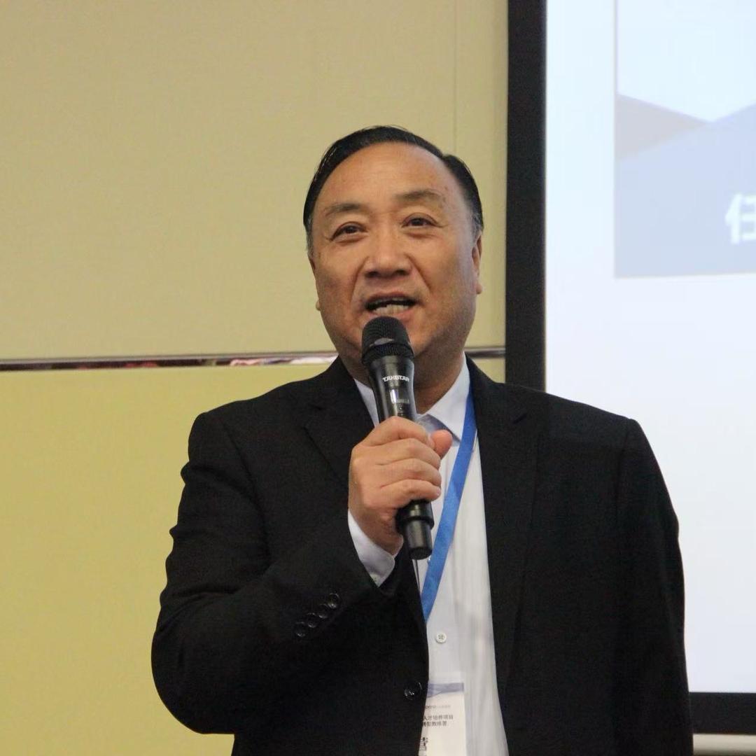 中清研合作办学