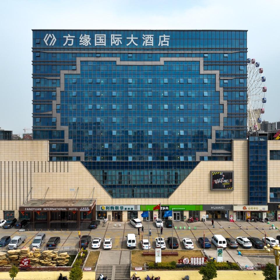 萧县方缘国际大酒店
