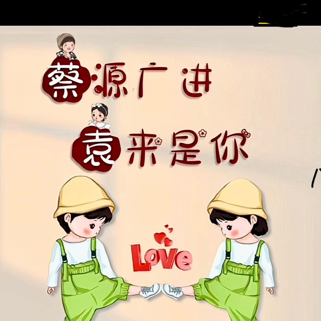 @酒姨太