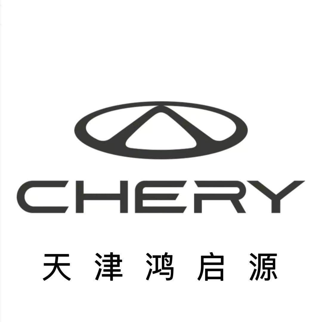 天津鸿启源汽车4S店