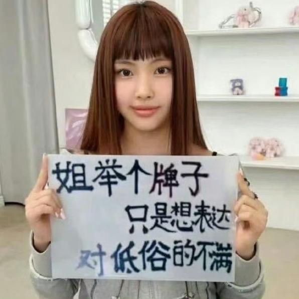 伤害女人的事我这个m做不到