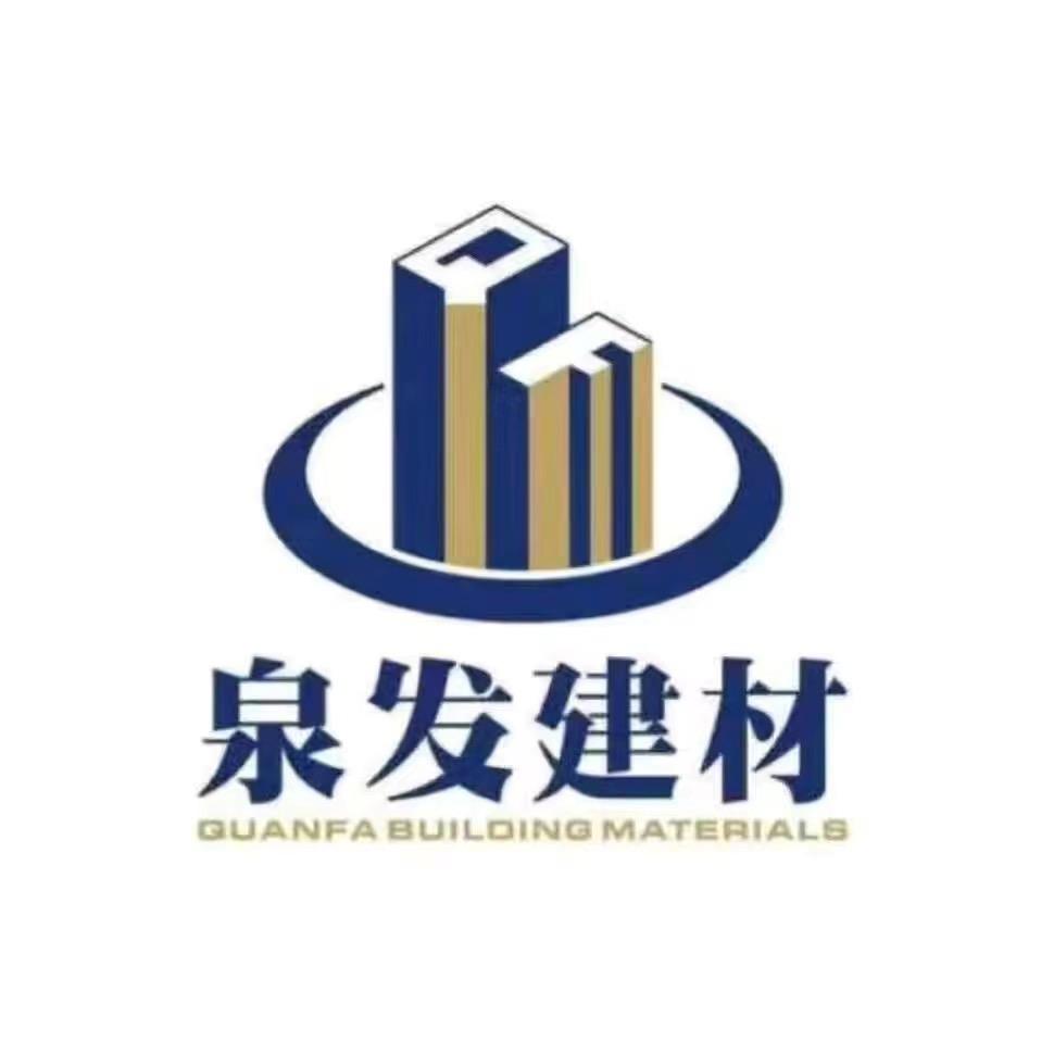 普宁市泉发建材