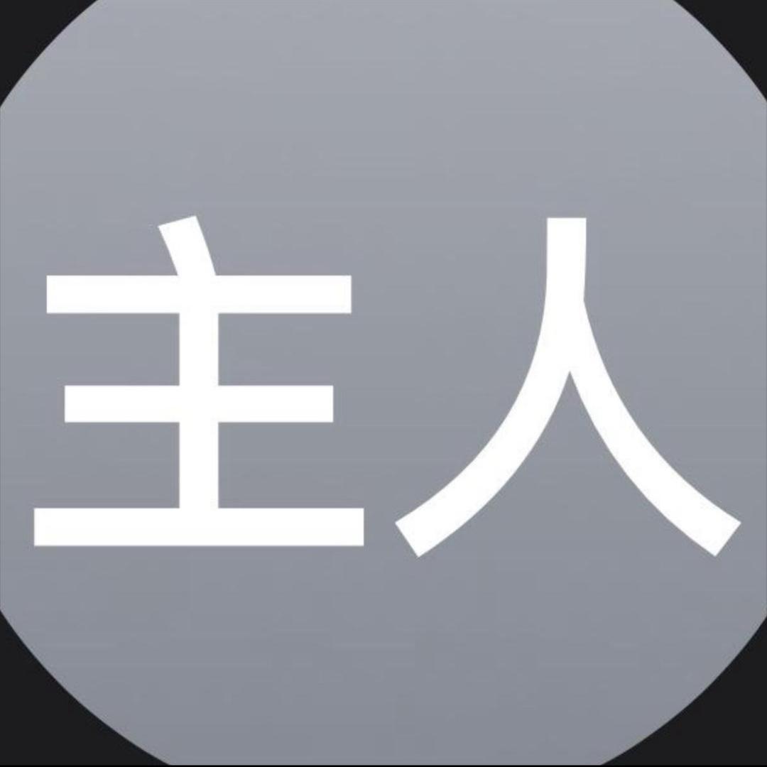 王富贵.
