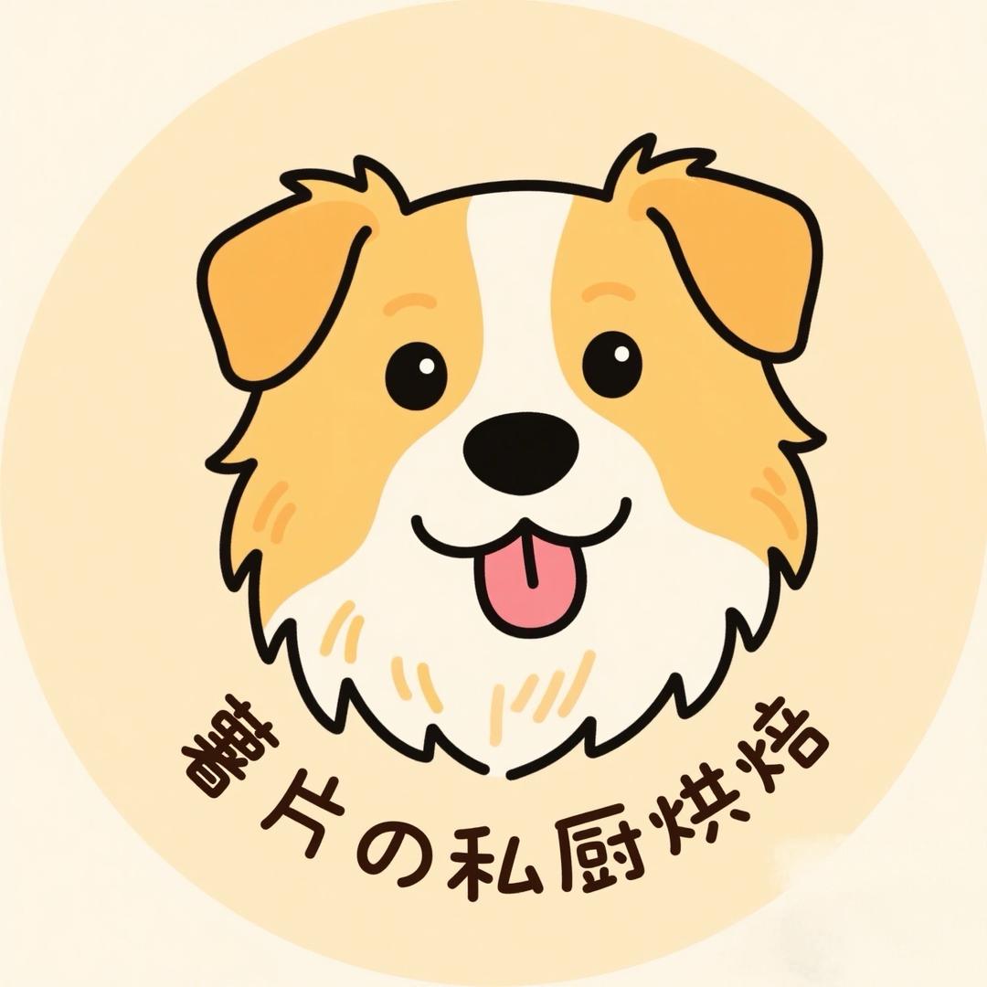 薯片家私厨烘焙