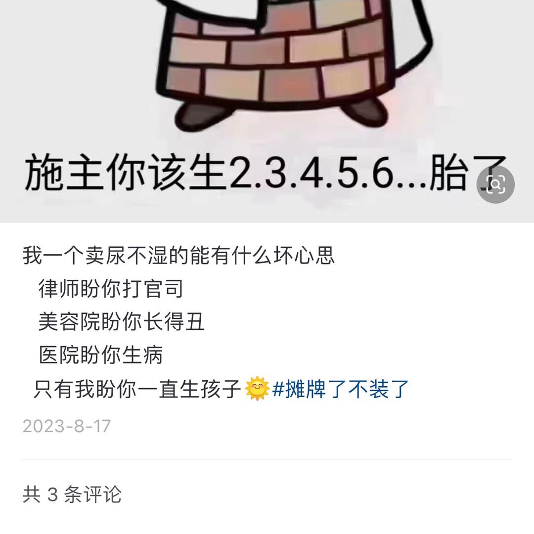 纸尿裤工厂直发