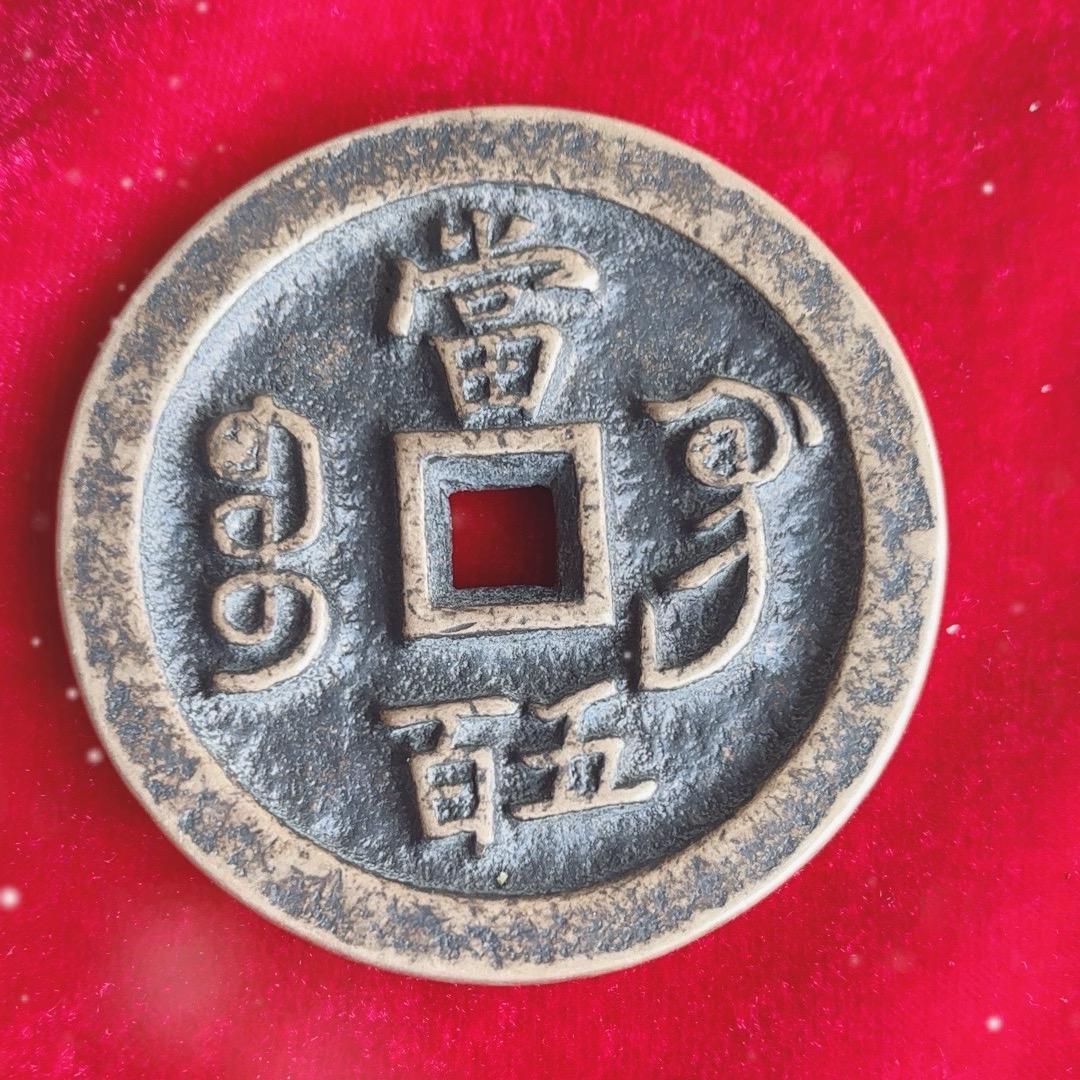 老刘下乡。爱收藏