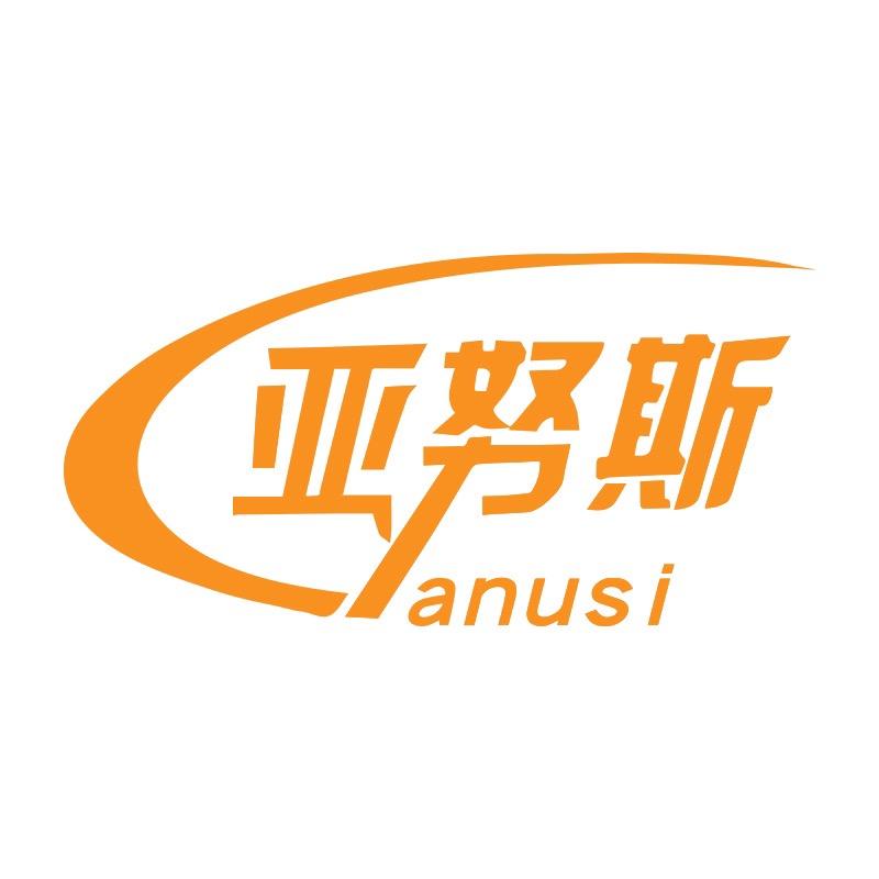 亚努斯收纳用品旗舰店